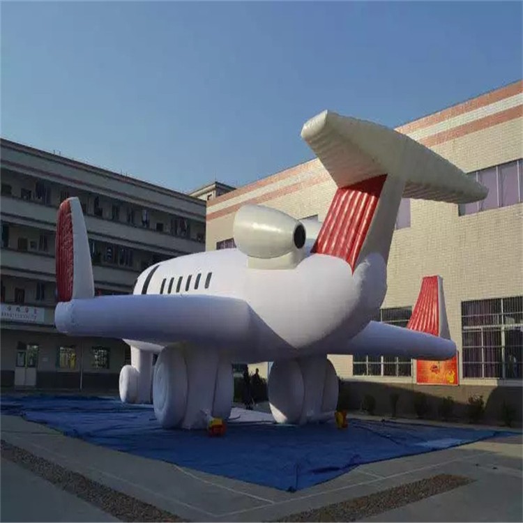 汇川充气模型飞机厂家