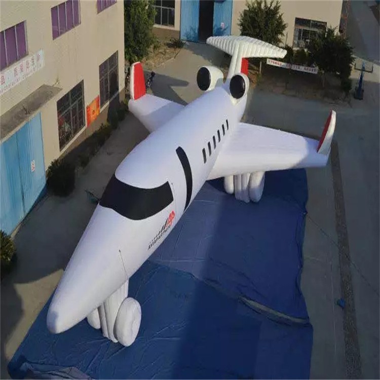 汇川充气模型飞机